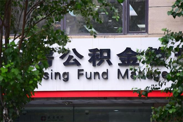 万宁公积金封存了怎么取（公积金封存了,怎么取出来）